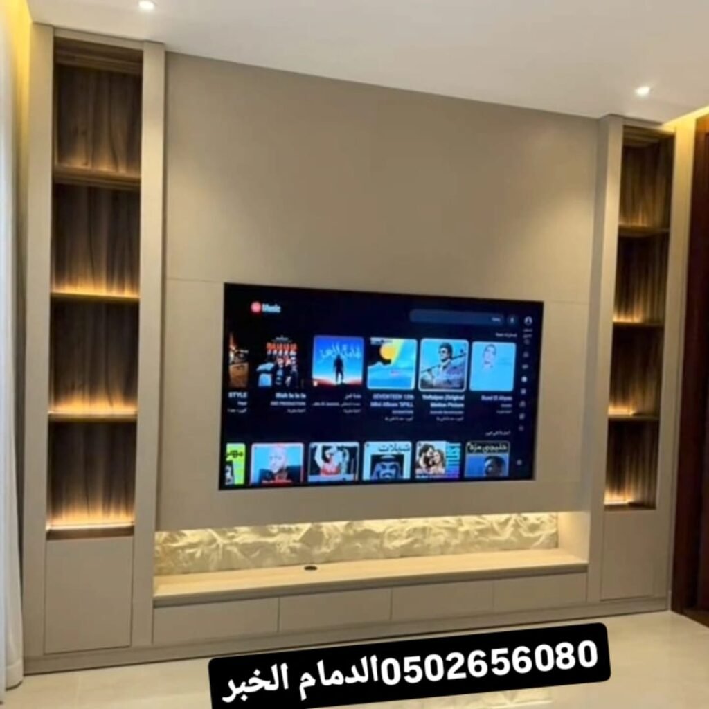 ديكور شاشات بالخبر